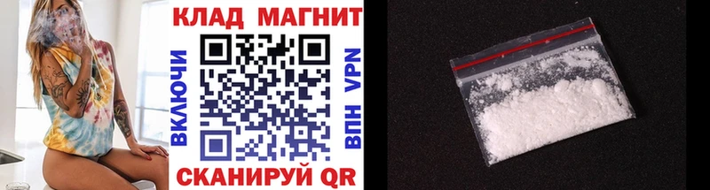 Наркота Артёмовский АМФЕТАМИН КЕТАМИН APVP Гашиш Cocaine Меф