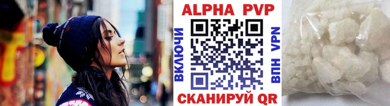 где купить наркоту Артёмовский A-PVP СК КРИС