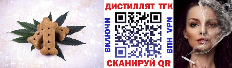 ОМГ ОМГ сайт  Артёмовский  Canna-Cookies конопля 