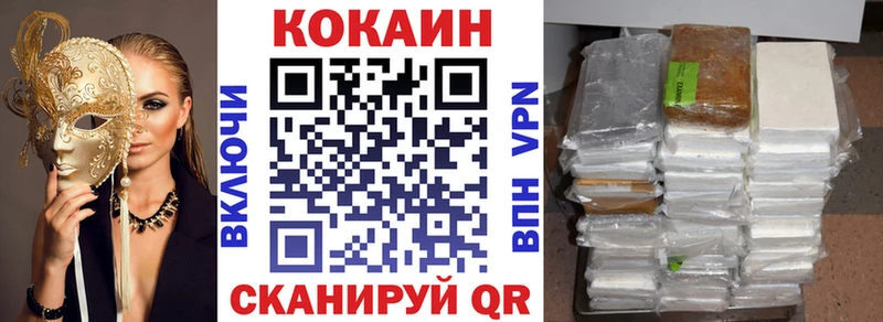 COCAIN Эквадор  Артёмовский 