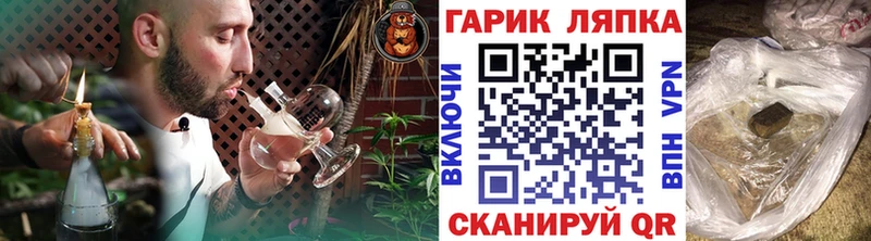 ГАШИШ Ice-O-Lator  Артёмовский 
