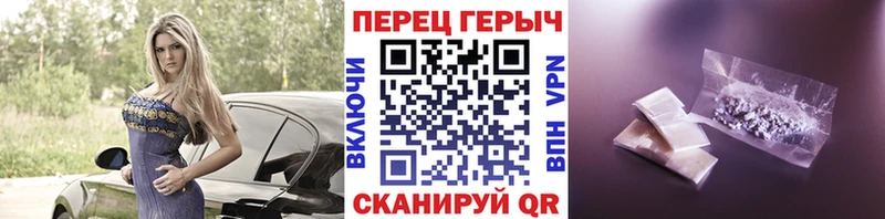 omg ссылка  Артёмовский  Героин белый 