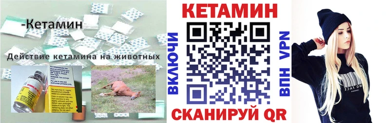 Кетамин VHQ  нарко площадка как зайти  Артёмовский  blacksprut ONION 