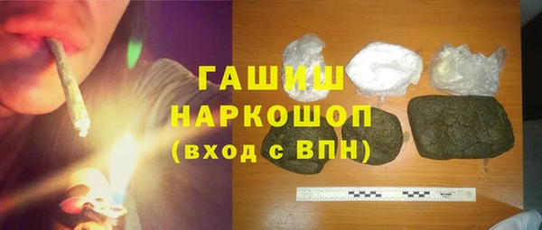 ГАЛЛЮЦИНОГЕННЫЕ ГРИБЫ Алексеевка