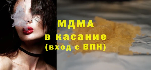 амф Арсеньев