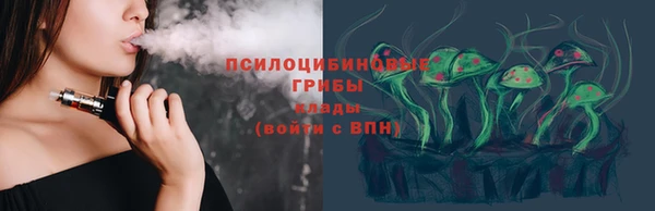 первитин Переславль-Залесский
