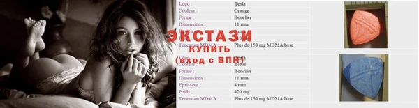 соль ск Армянск
