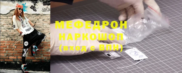 mix Пересвет