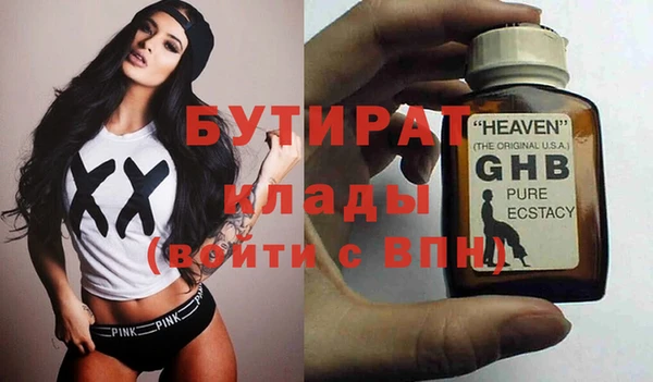 ГАЛЛЮЦИНОГЕННЫЕ ГРИБЫ Аркадак