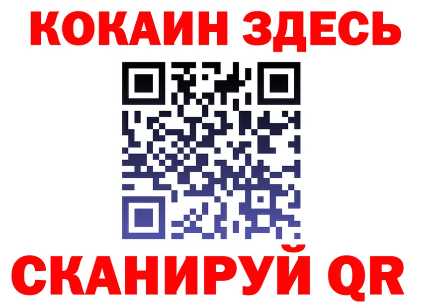 COCAIN Fish Scale зеркало shop гидра Артёмовский
