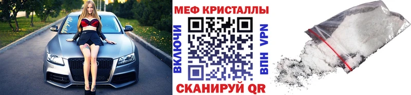 МЕФ мяу мяу  где найти   Артёмовский 