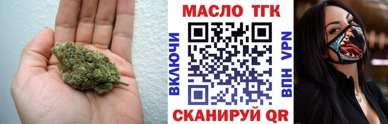 Дистиллят ТГК жижа цены наркотик Артёмовский